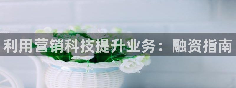 金年会网站拒绝出款怎么办