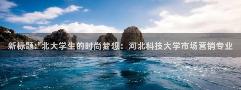 金年会是什么平台