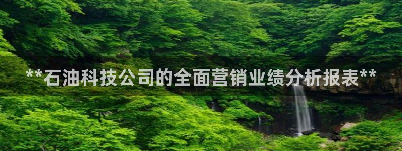 金年会app官方网站入口