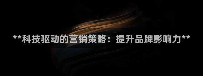 金年会金字照片诚信至上