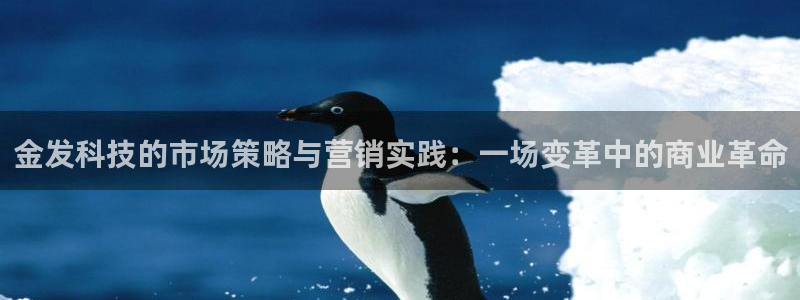 金年会官方在线登录网址是多少啊