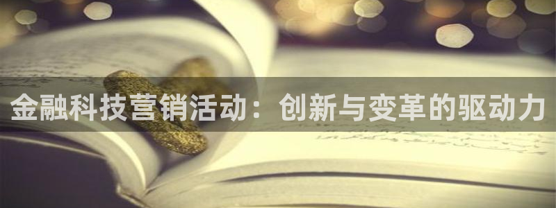 金年会电子官网下载