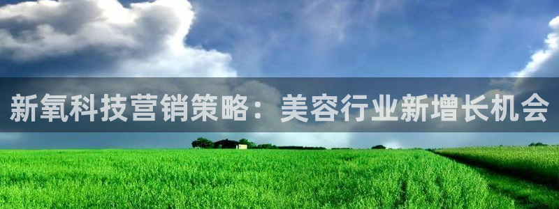 金年会ios版下载安装