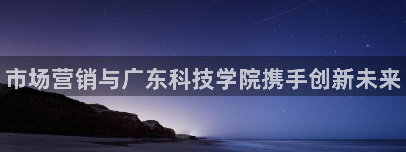 金年会官方平台