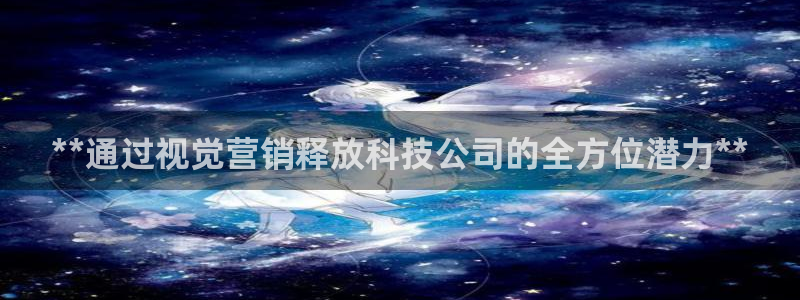 金年会官方app下载安卓