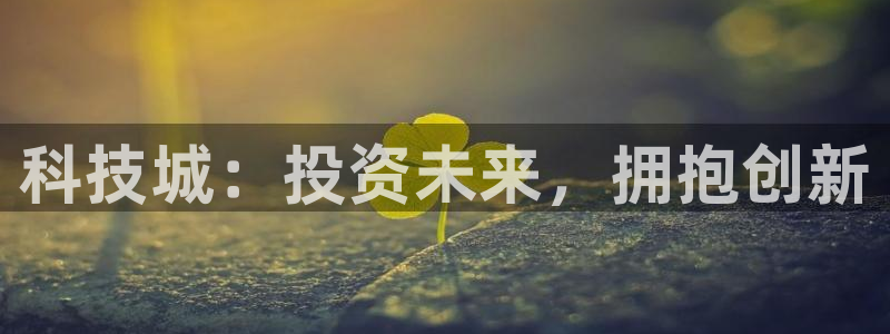 金年会官方在线登录网址是什么呢