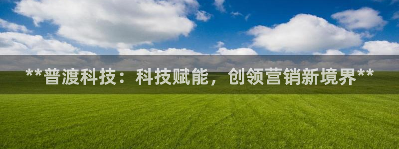金年会体育app是干嘛的