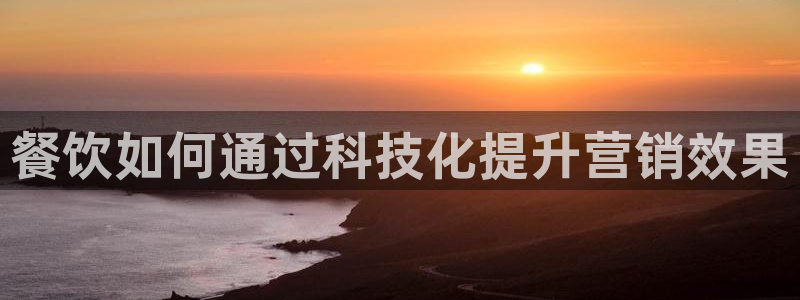 金年会金字招牌网址