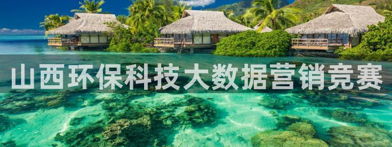 金年会官方app下载官网