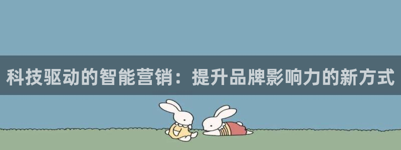 金年会电子官网下载
