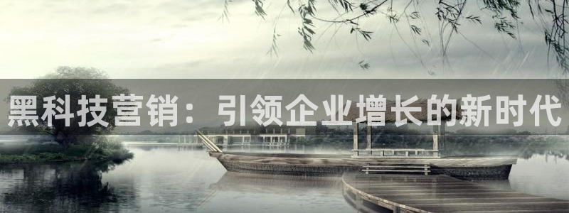金年会平台怎么样