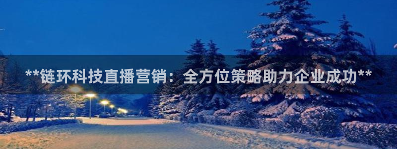 金年会下载安卓