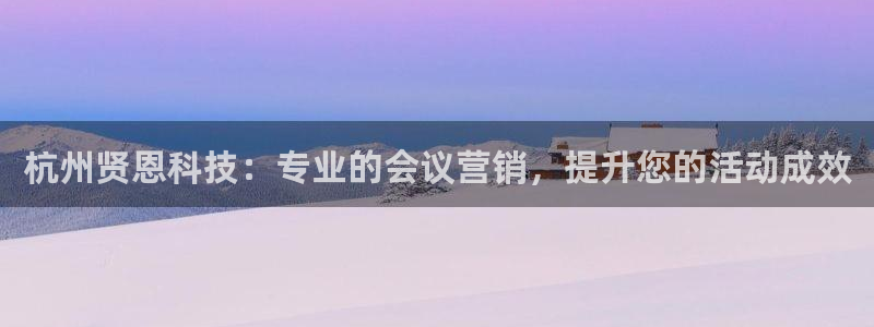 金年会电子游戏app官方