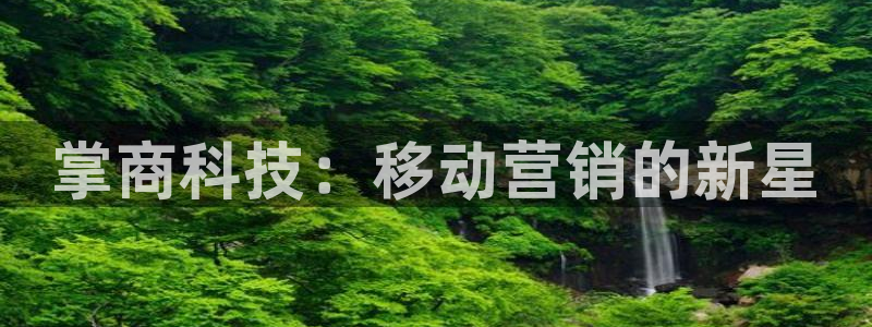 金年会官方下载