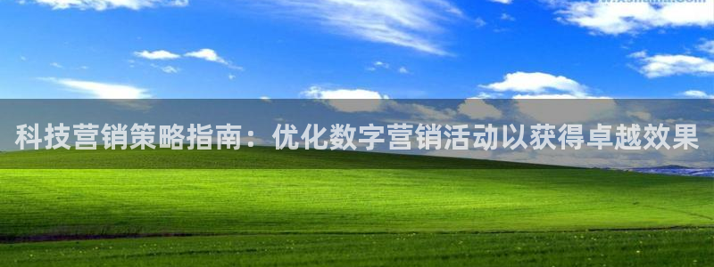 金年会电子游戏—2023全球木材与木制品大会