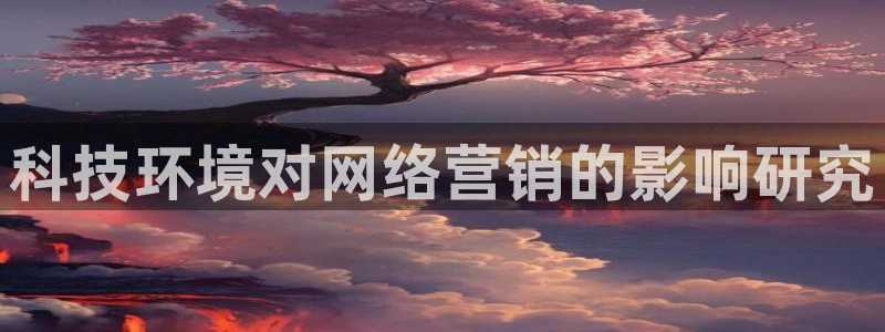 金年会体育app官网入口
