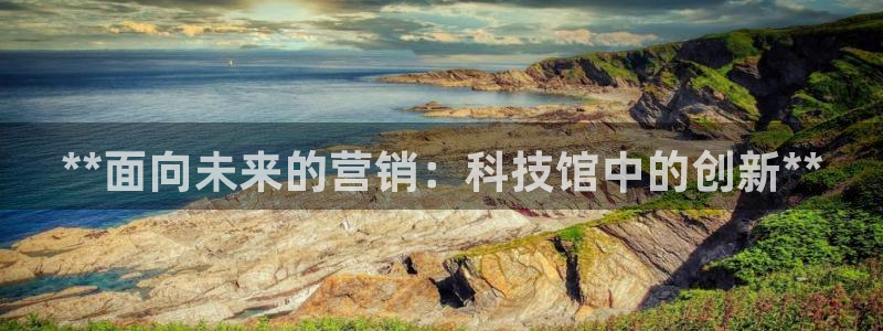 金年会体育官方平台