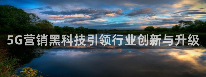 金年会体育app最新官网