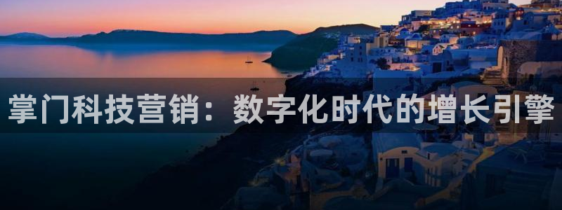 金年会jinnian体育下载app