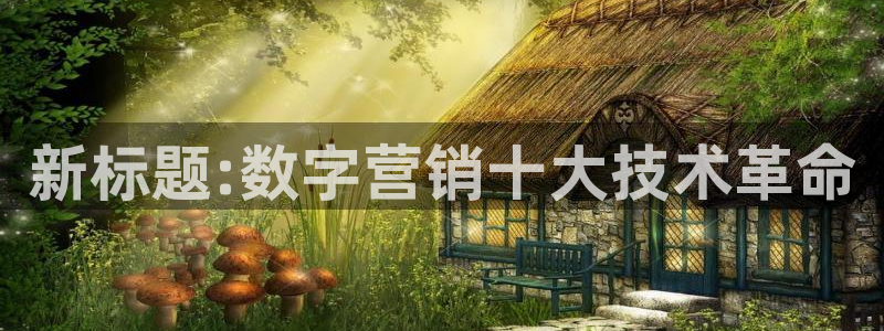 金年会手机网页版吗