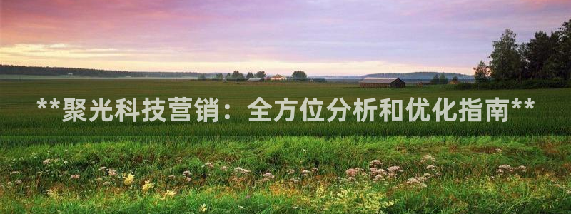 金年会体育网app下载