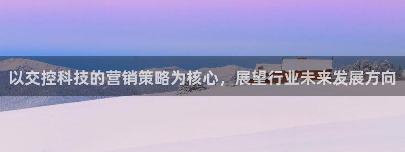 金年会VIP