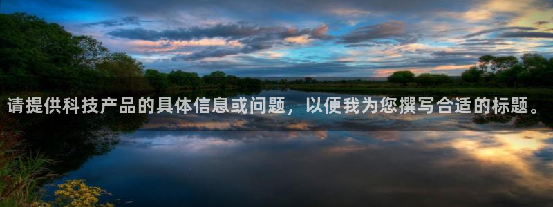 金年会网站拒绝出款怎么办理