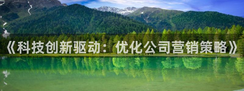 金年会官方网站首页入口