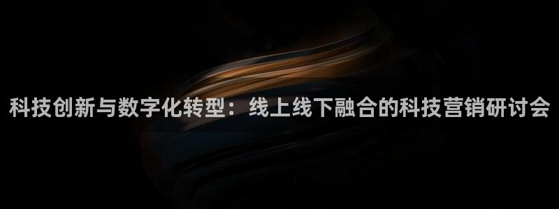 金年会网站事件后果