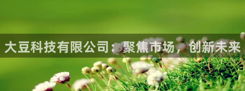 金年会体育app最新官网下载苹果
