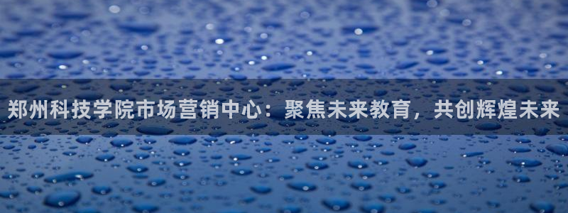 金年会网站事件后果