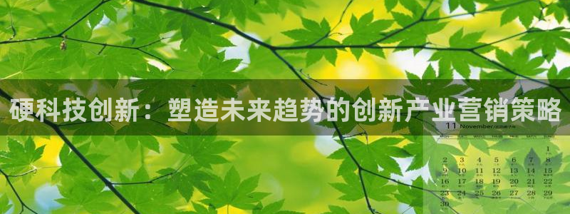 金年会官方平台