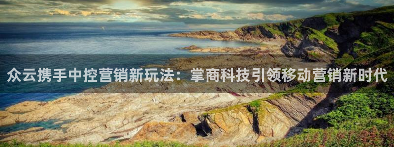 金年会app官网