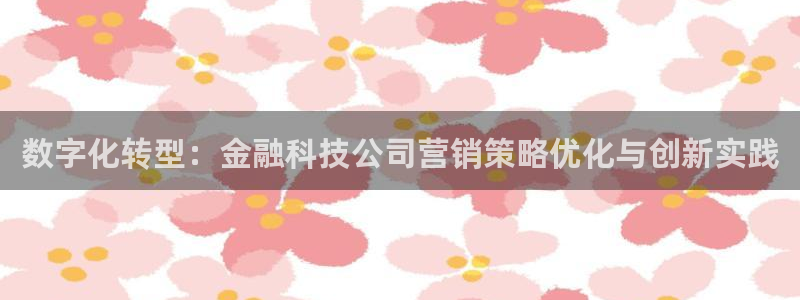 金年会登录网址是什么