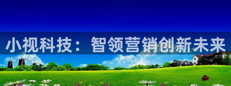 金年会在线入口登录