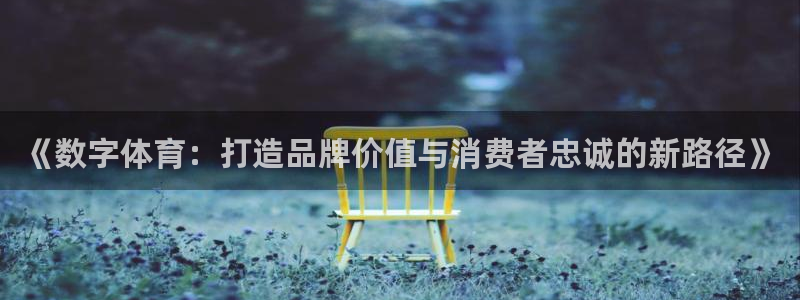 金年会网站怎么样