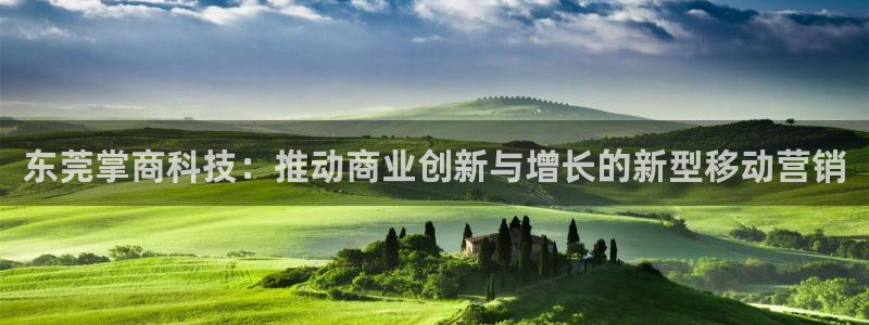 金年会金字招牌app下载