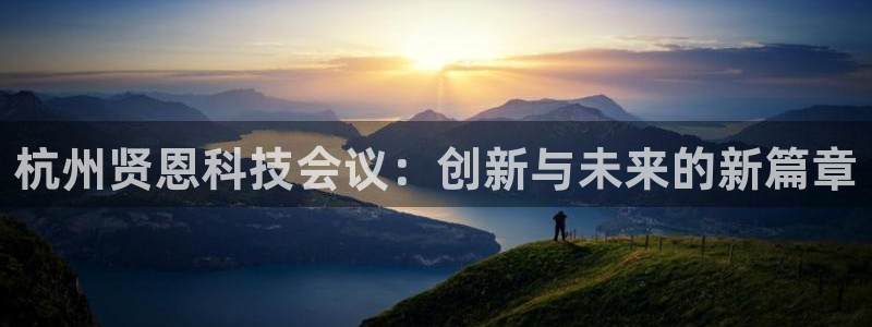 金年会体育官方微博