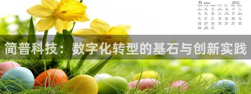 金年会金字招牌信誉至