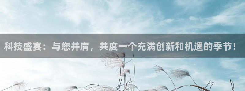 金年会体育手机app下载官网苹果