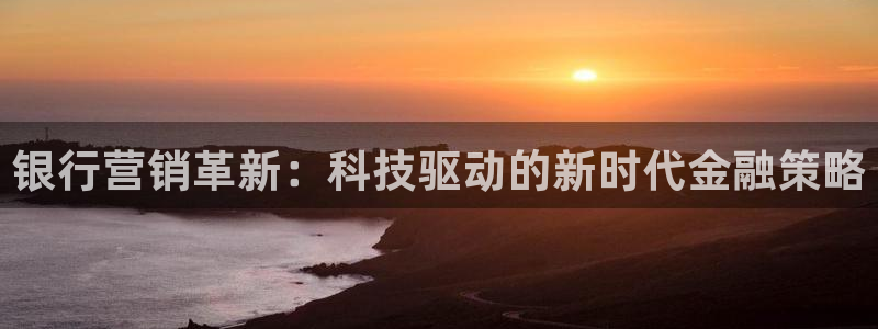 金年会官方在线入口网
