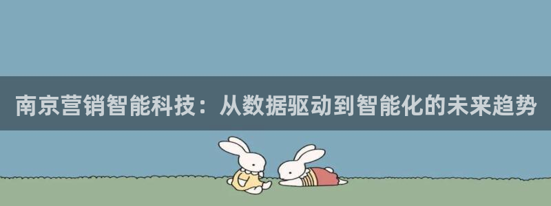 金年会是什么平台