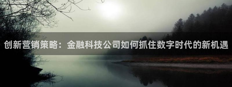 金年会官方在线入口网站查询