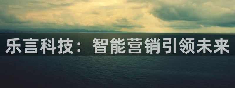 金年会下载官方app