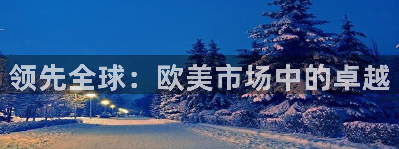 金年会体育平台登录