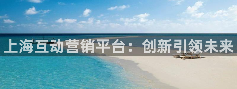 金年会官方入口首页网站下载