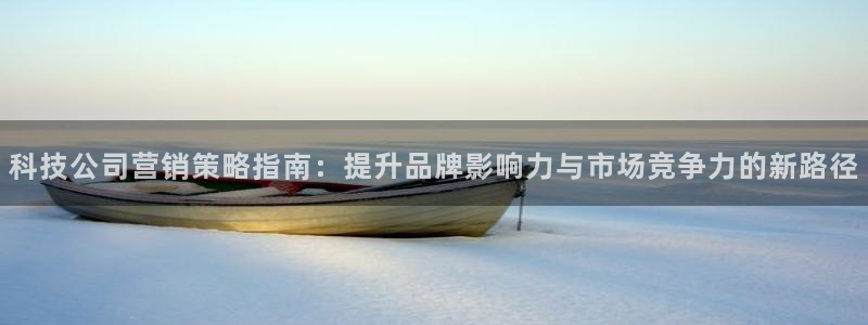 金年会电子官网