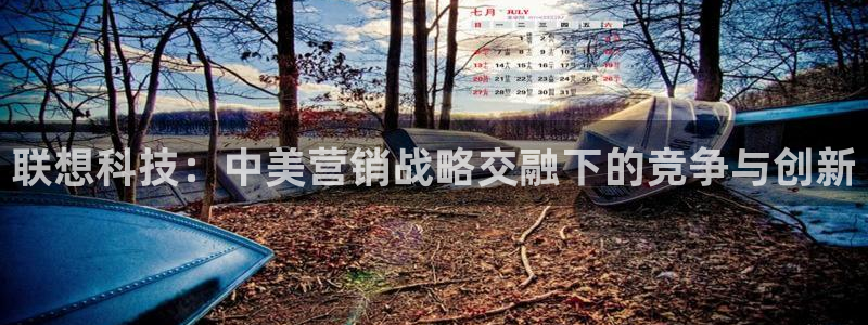 金年会金字招牌诚信人口