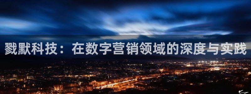 金年会官方网站入口登录网