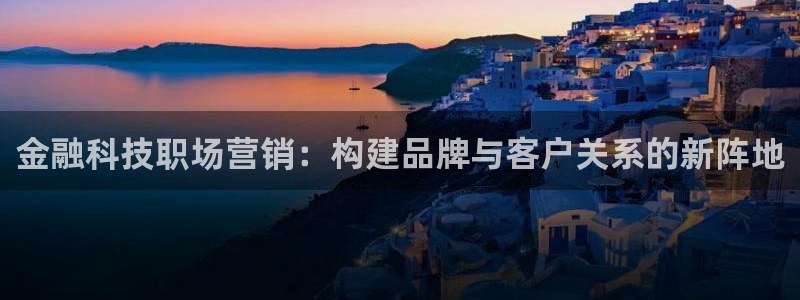 金年会网登录平台入口